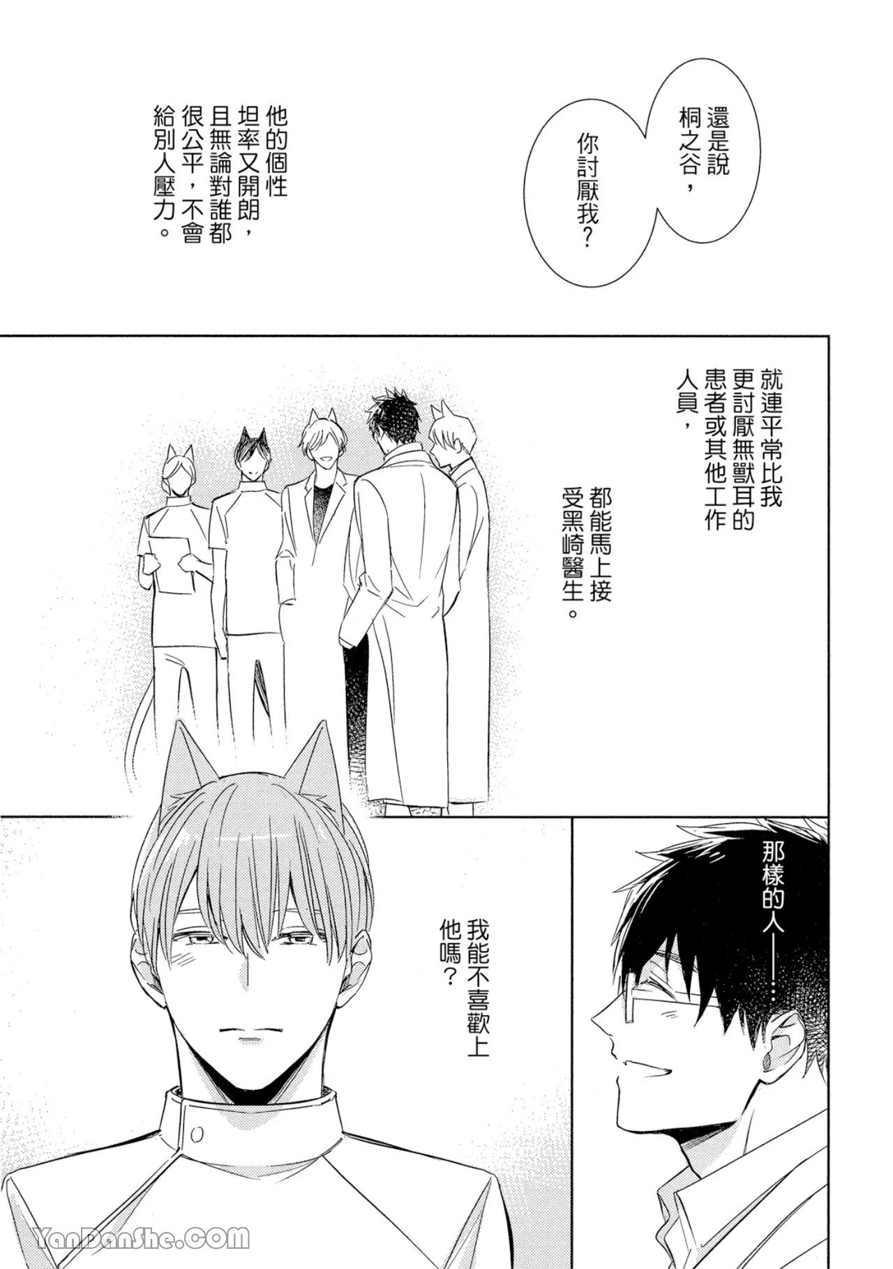 หน้า 153