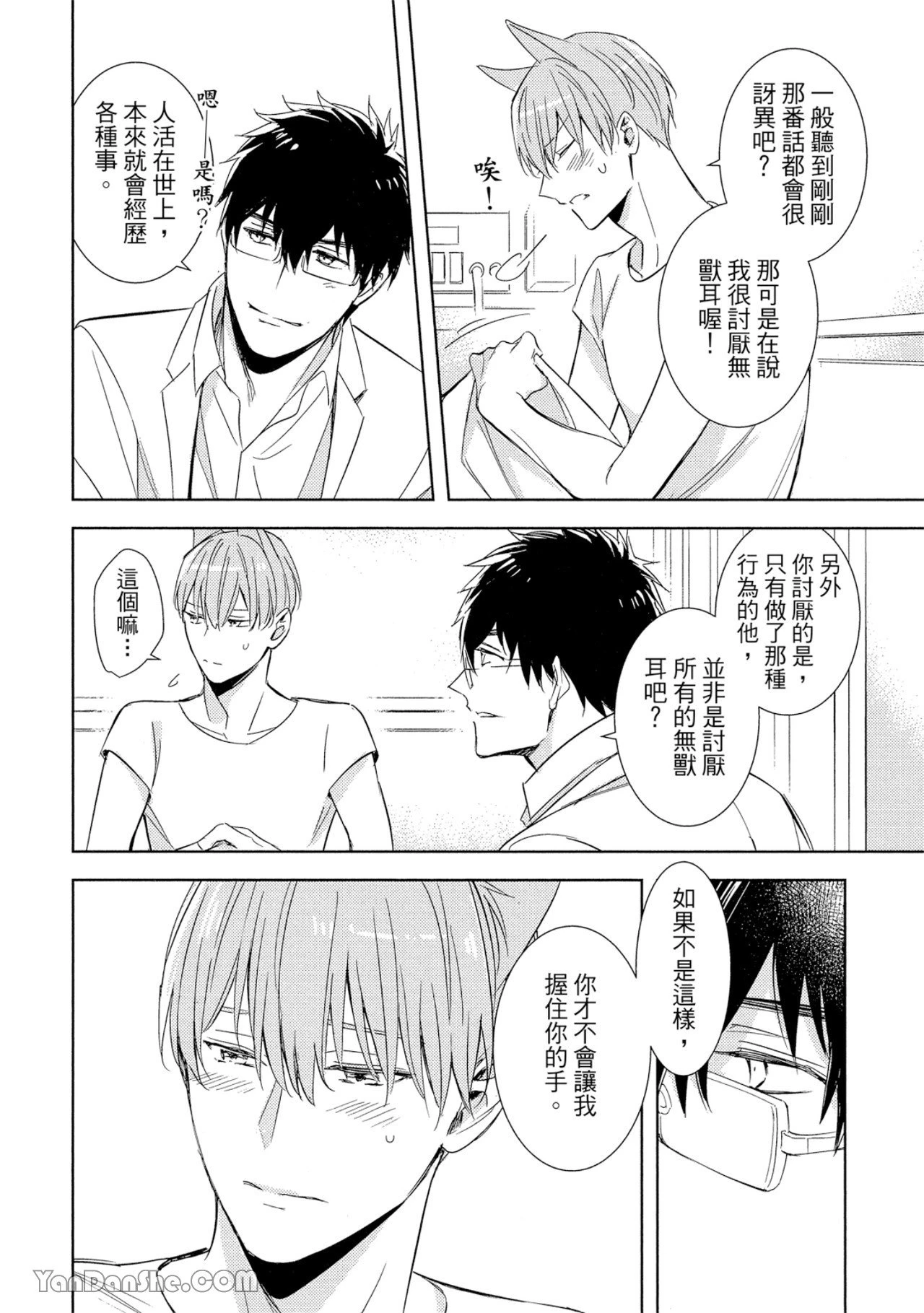 หน้า 154
