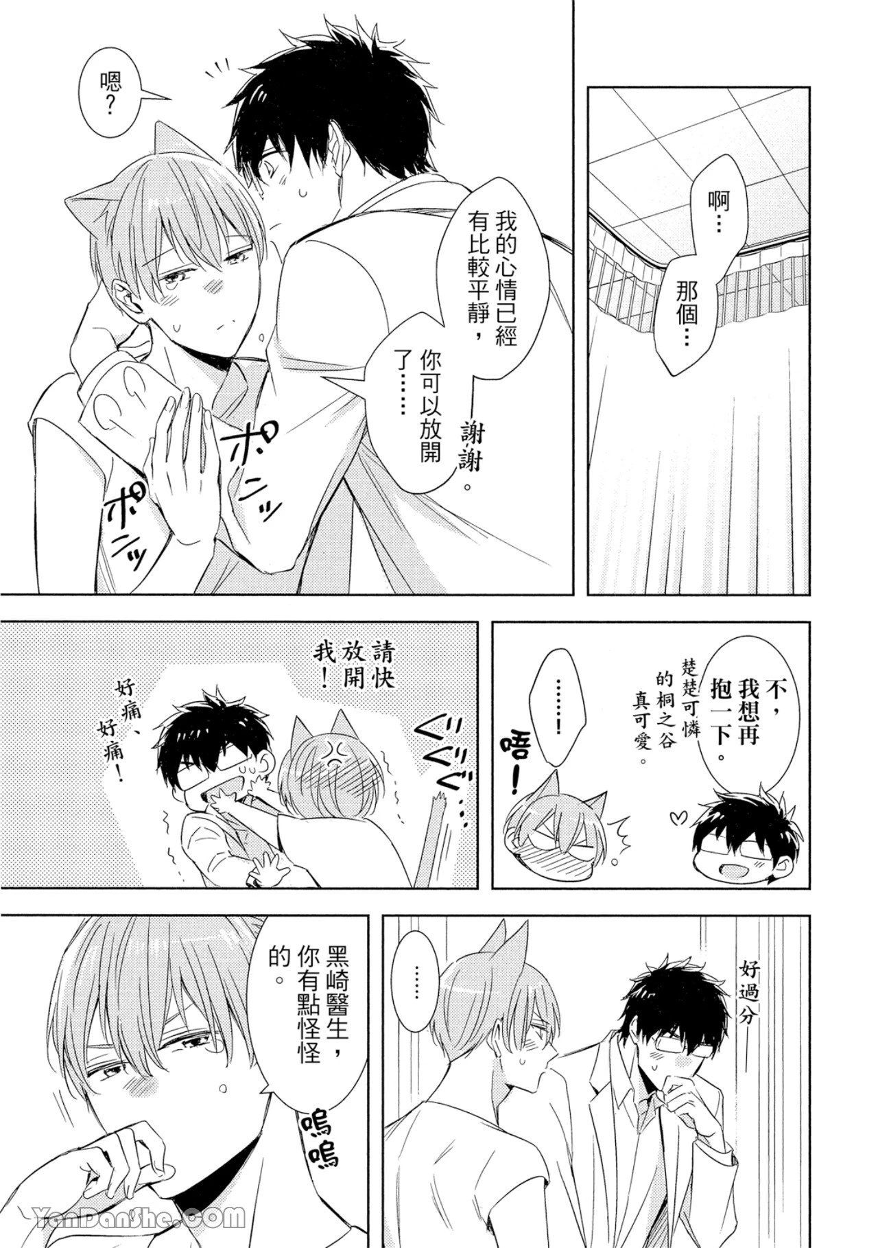 หน้า 155