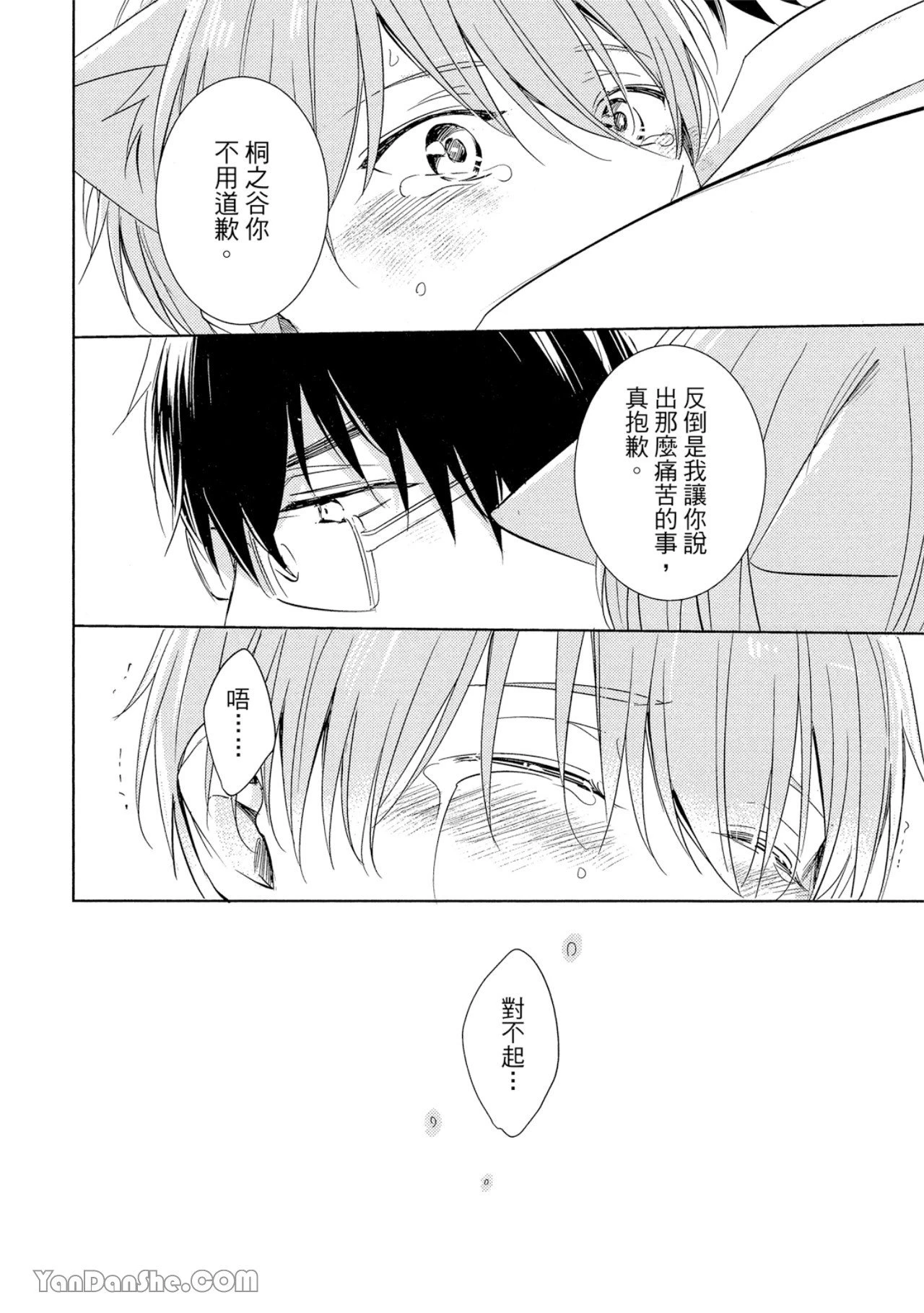 หน้า 156