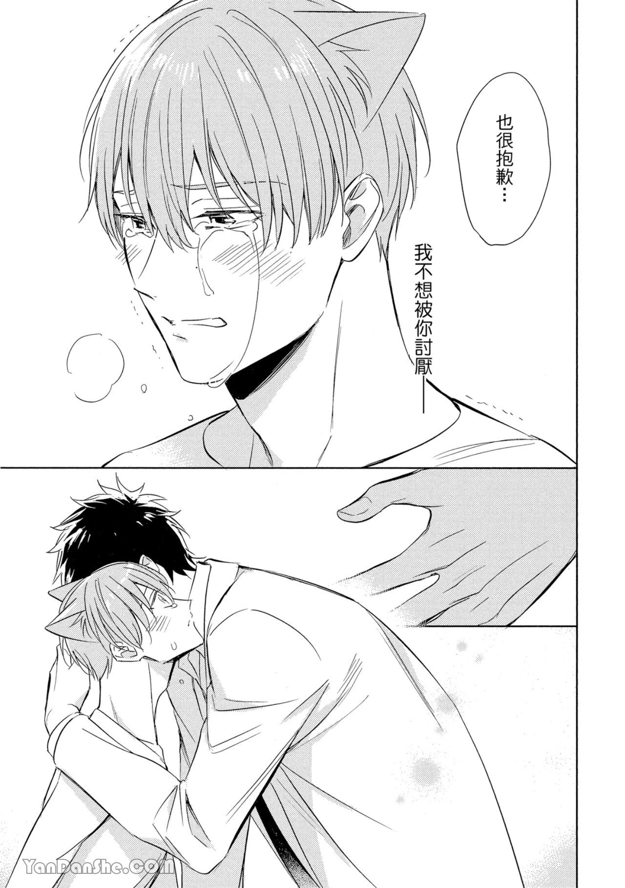 หน้า 157