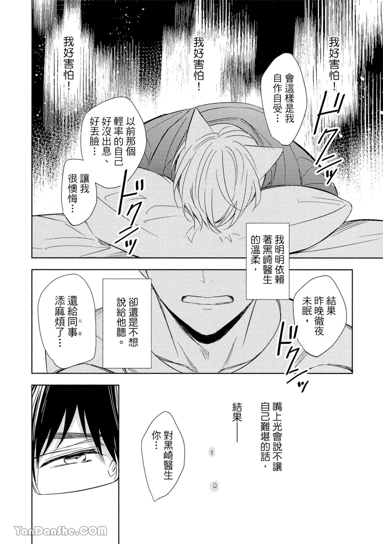 หน้า 158
