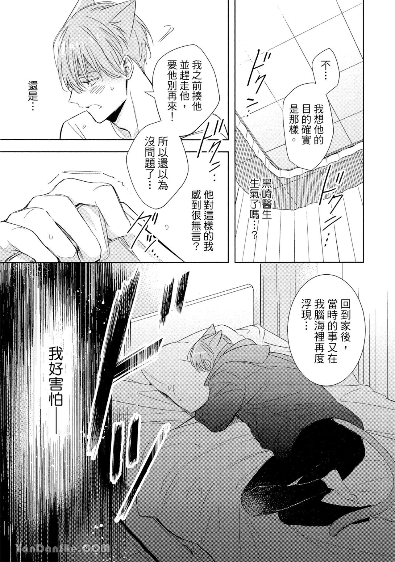 หน้า 159