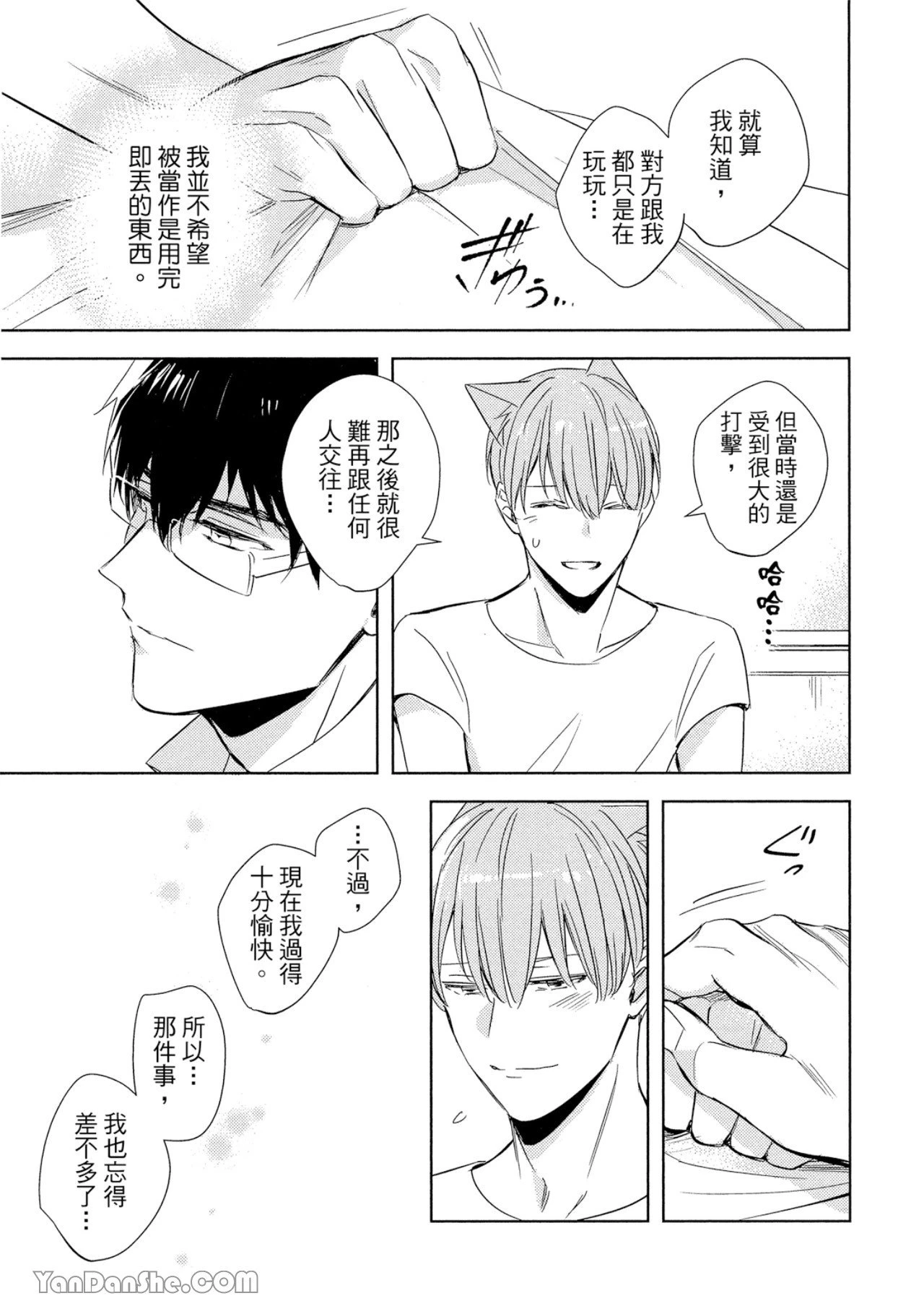 หน้า 161