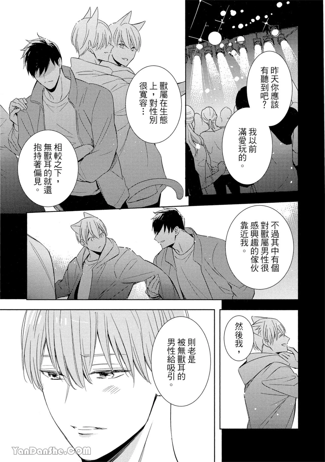 หน้า 163