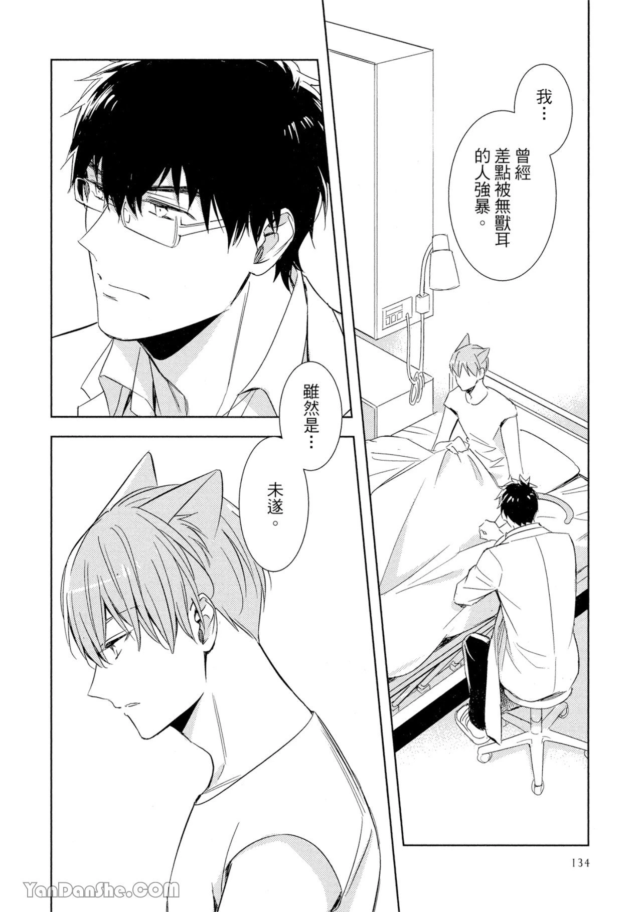 หน้า 164