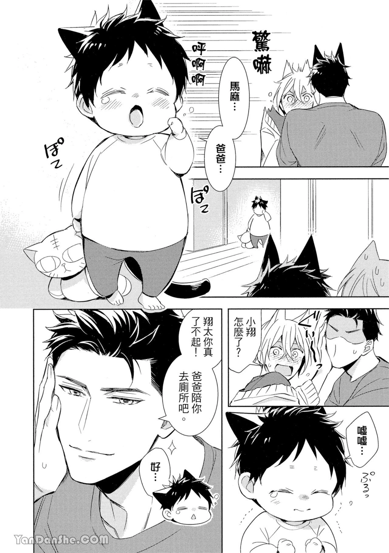 หน้า 169