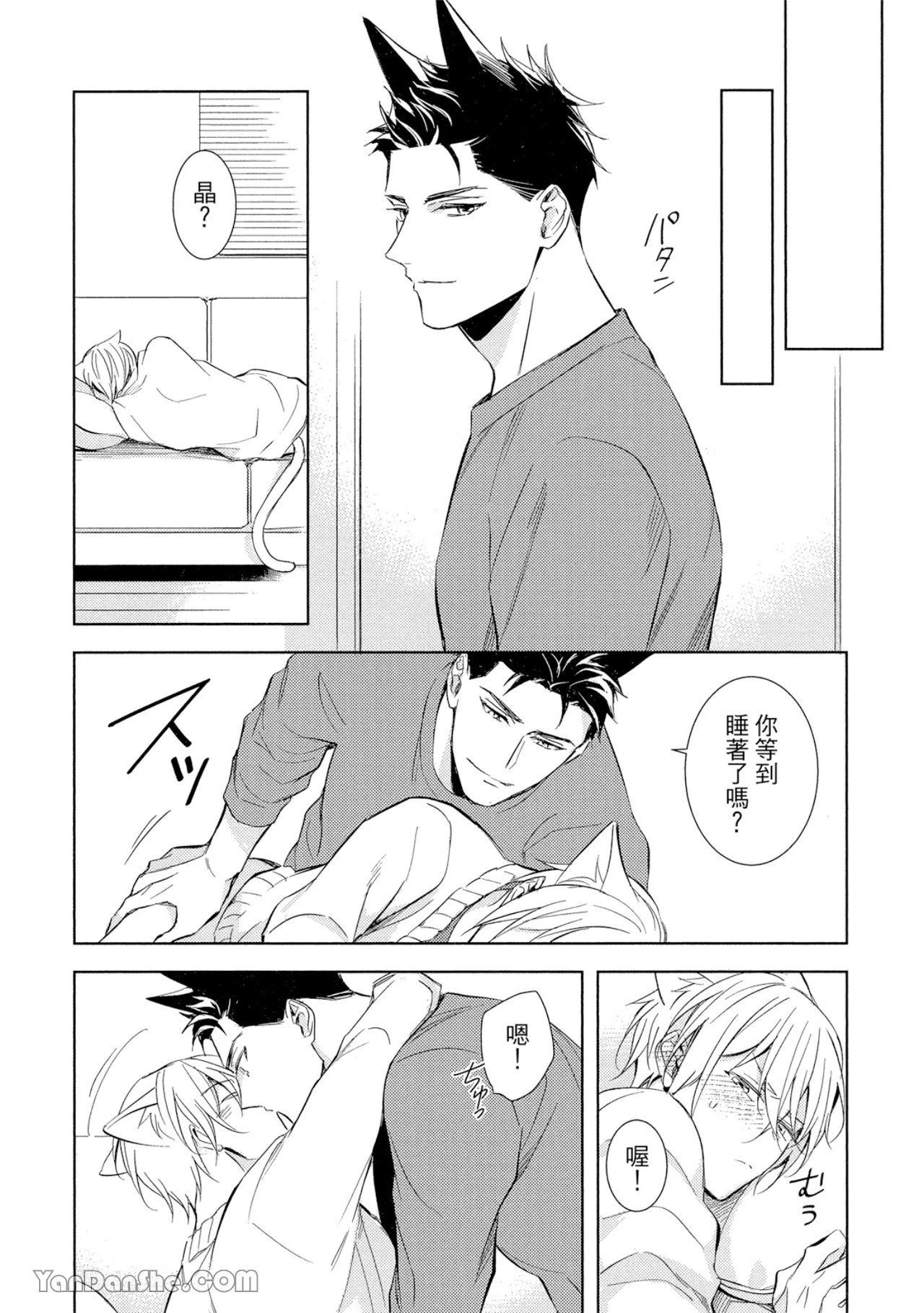 หน้า 171