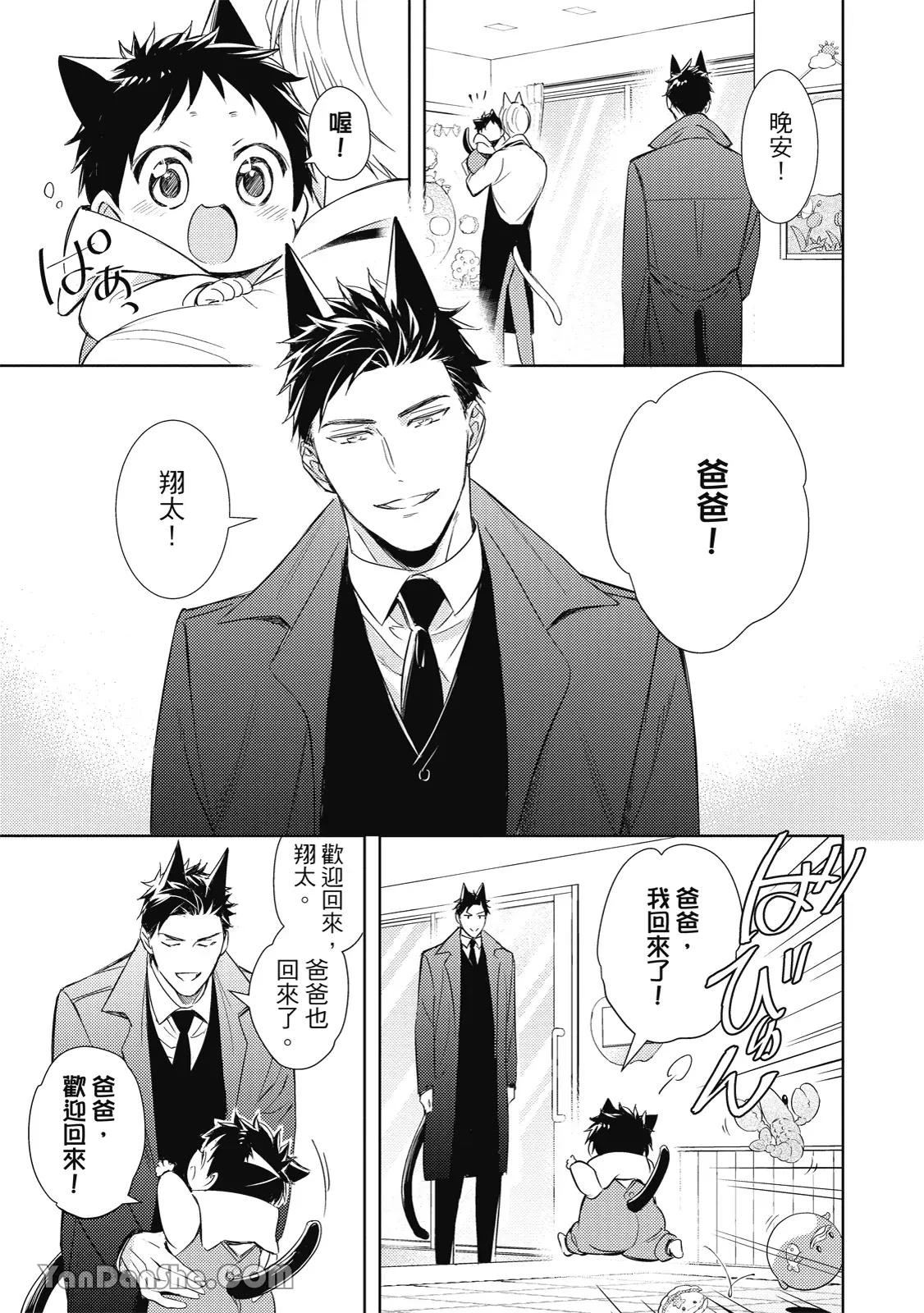 หน้า 11