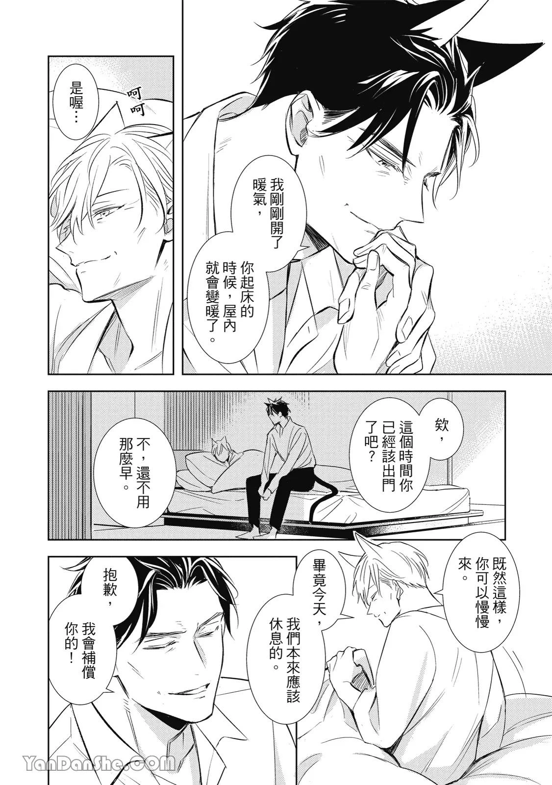 หน้า 18