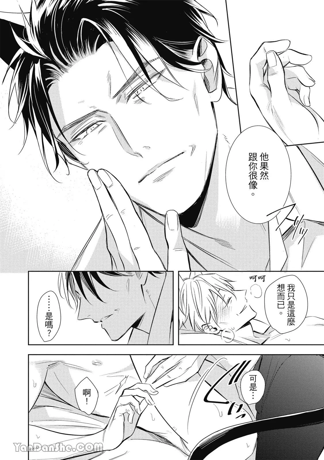 หน้า 22