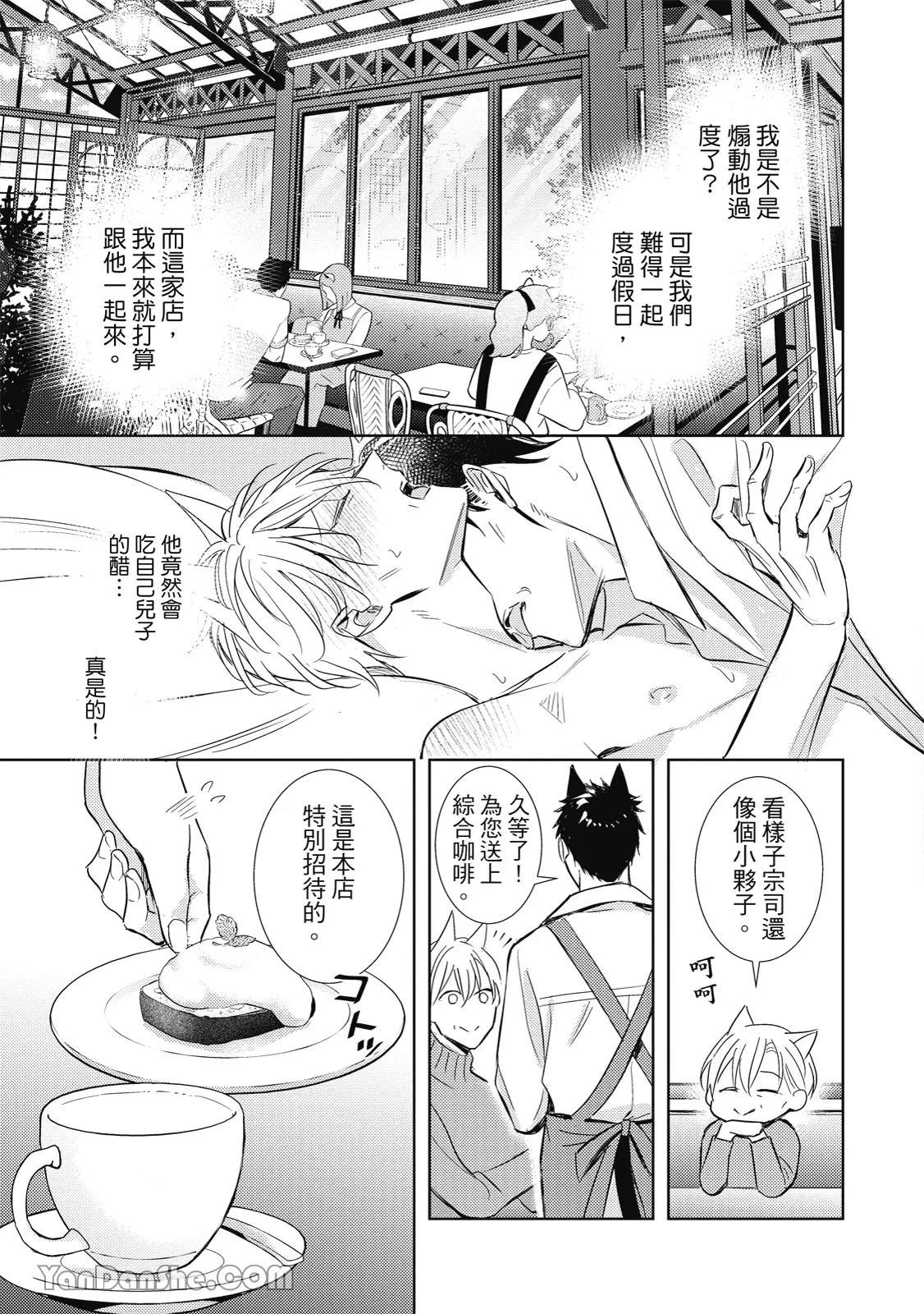 หน้า 25