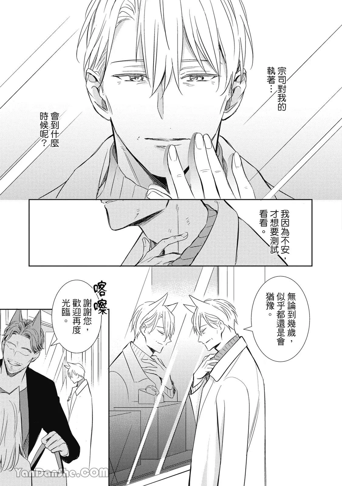 หน้า 29