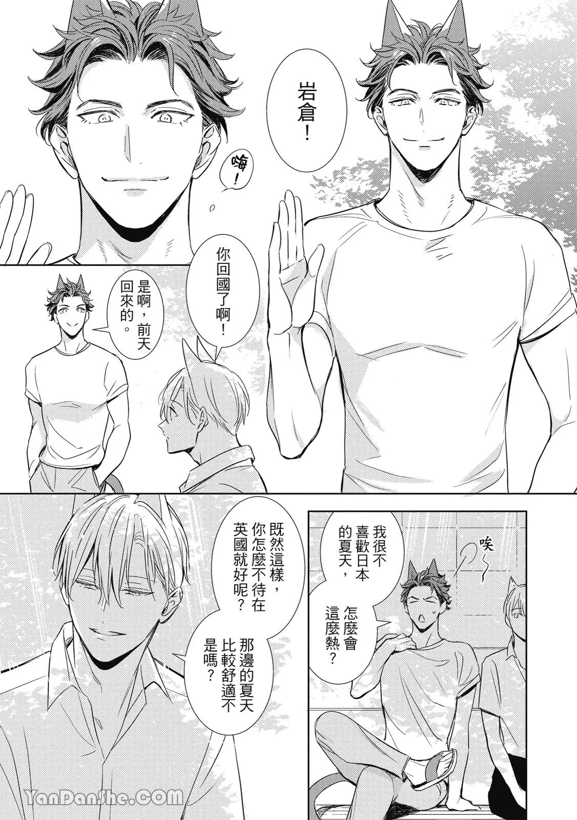 หน้า 33