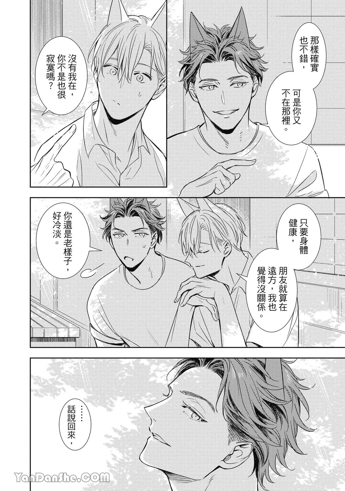 หน้า 34