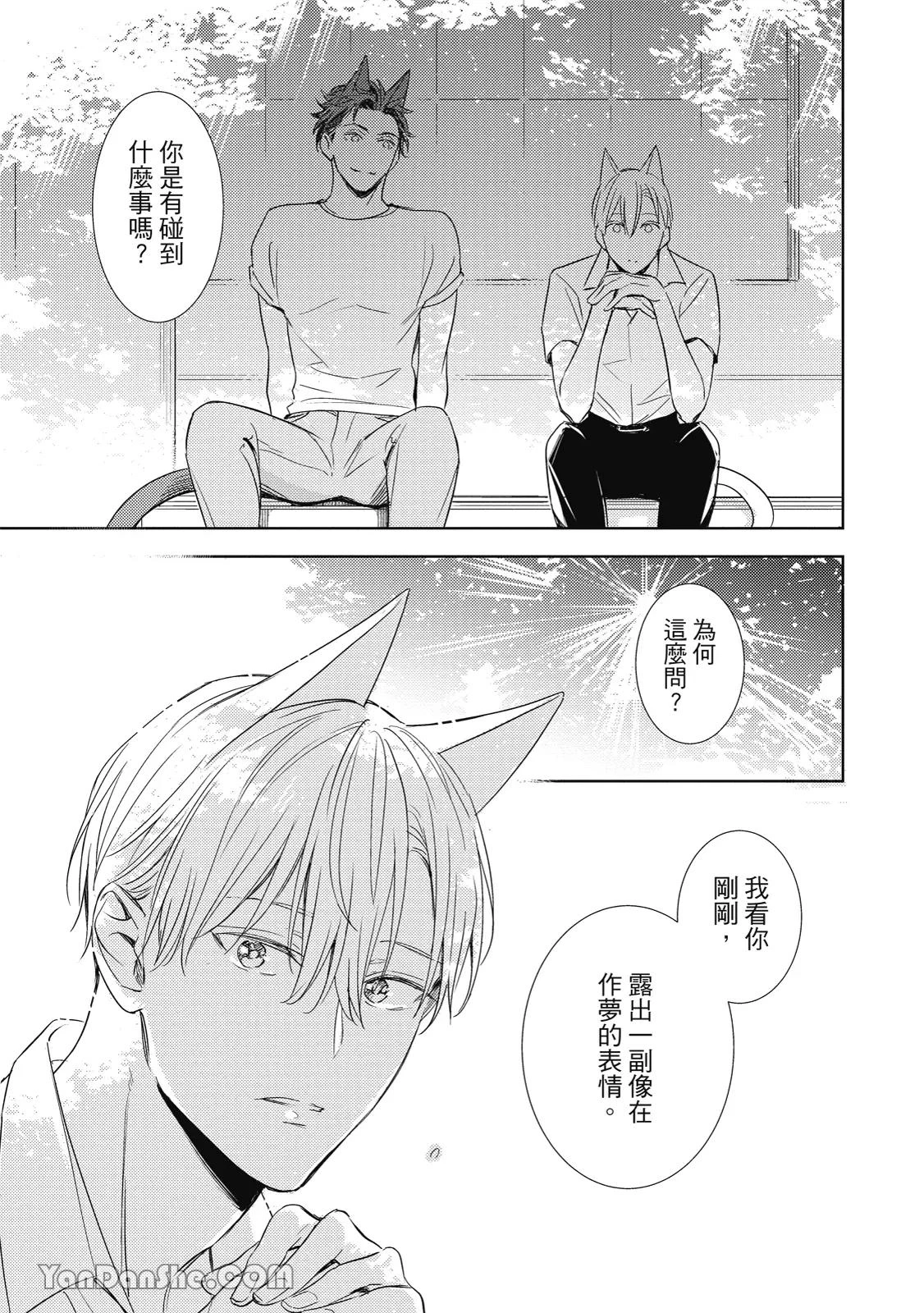 หน้า 35