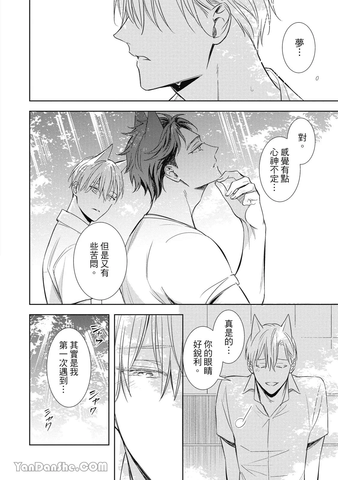 หน้า 36