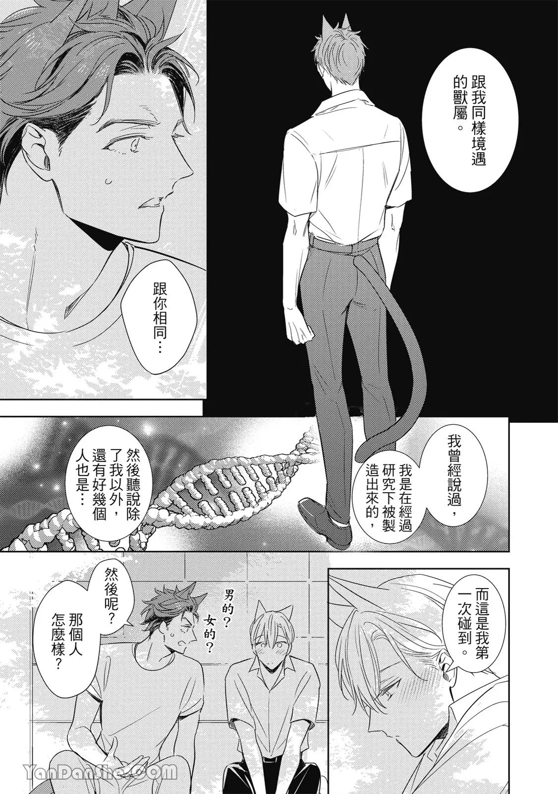 หน้า 37