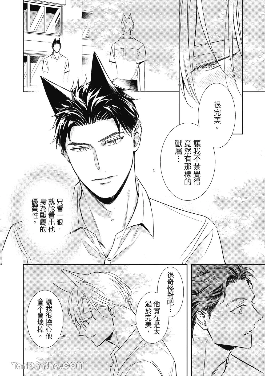 หน้า 38