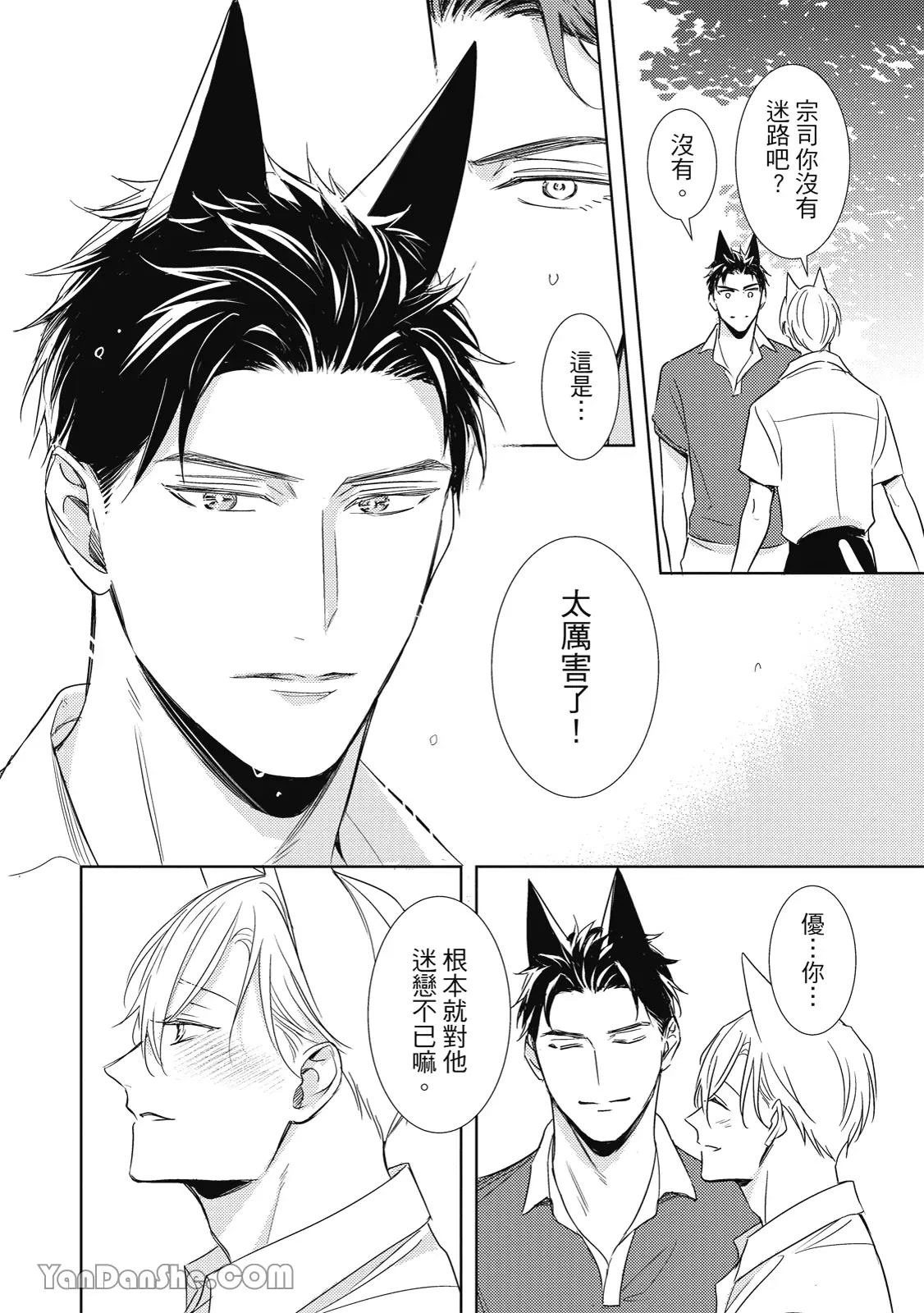 หน้า 40