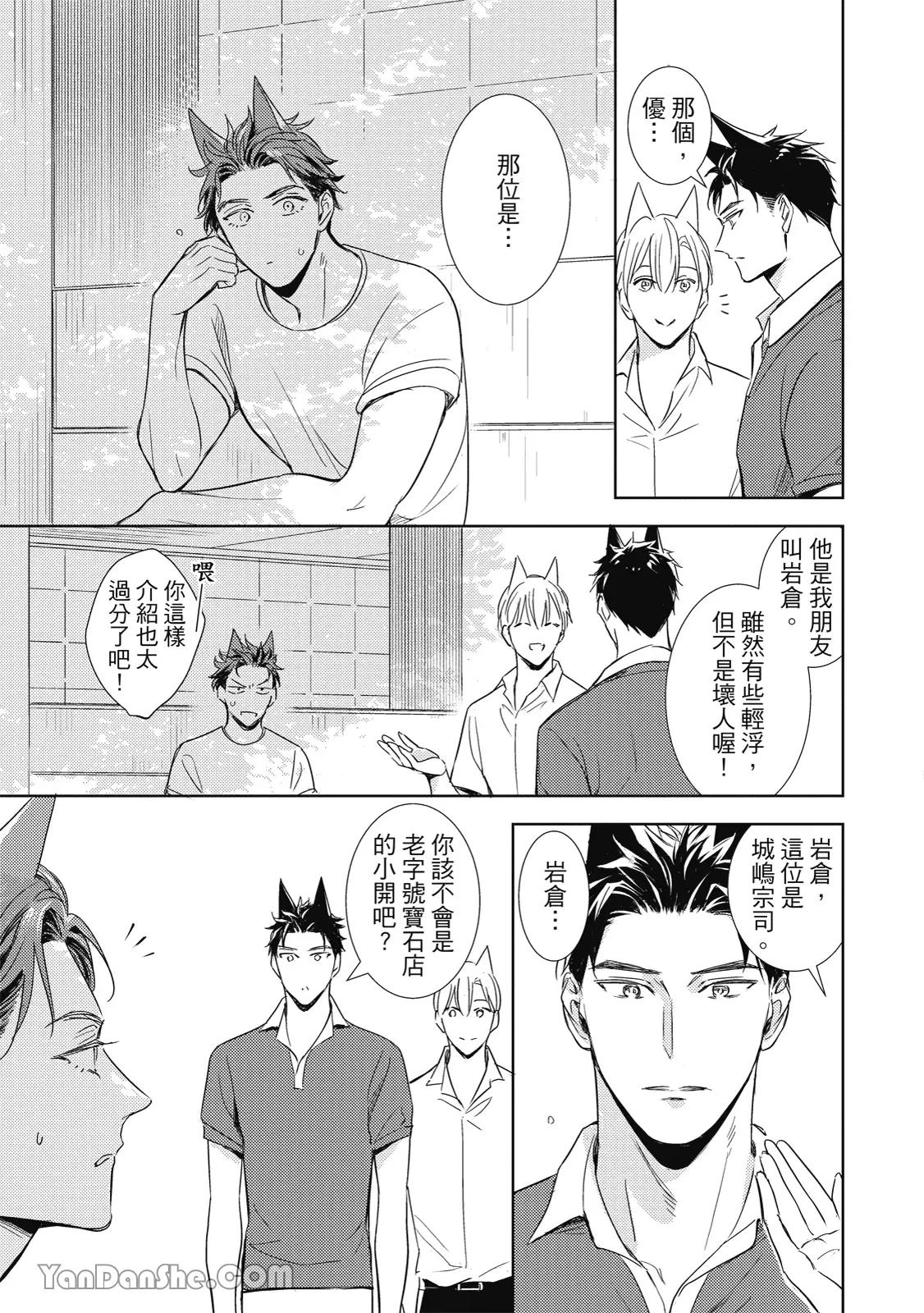 หน้า 41