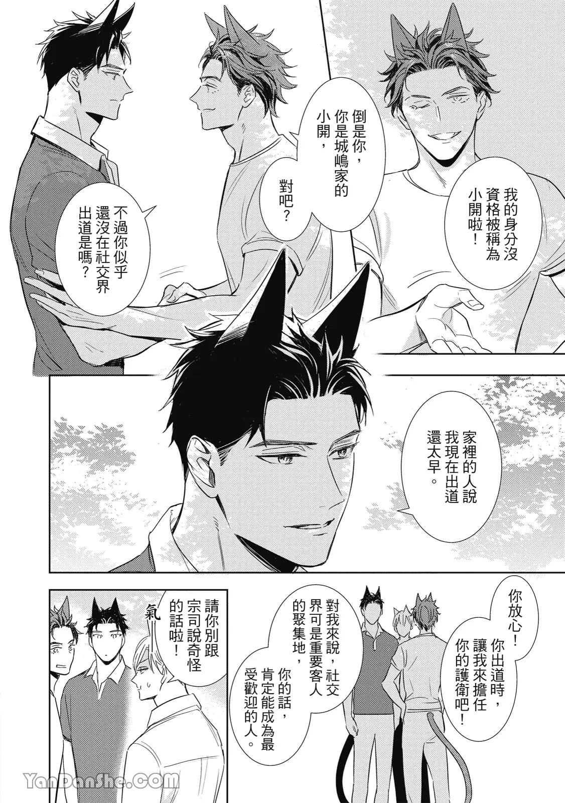 หน้า 42