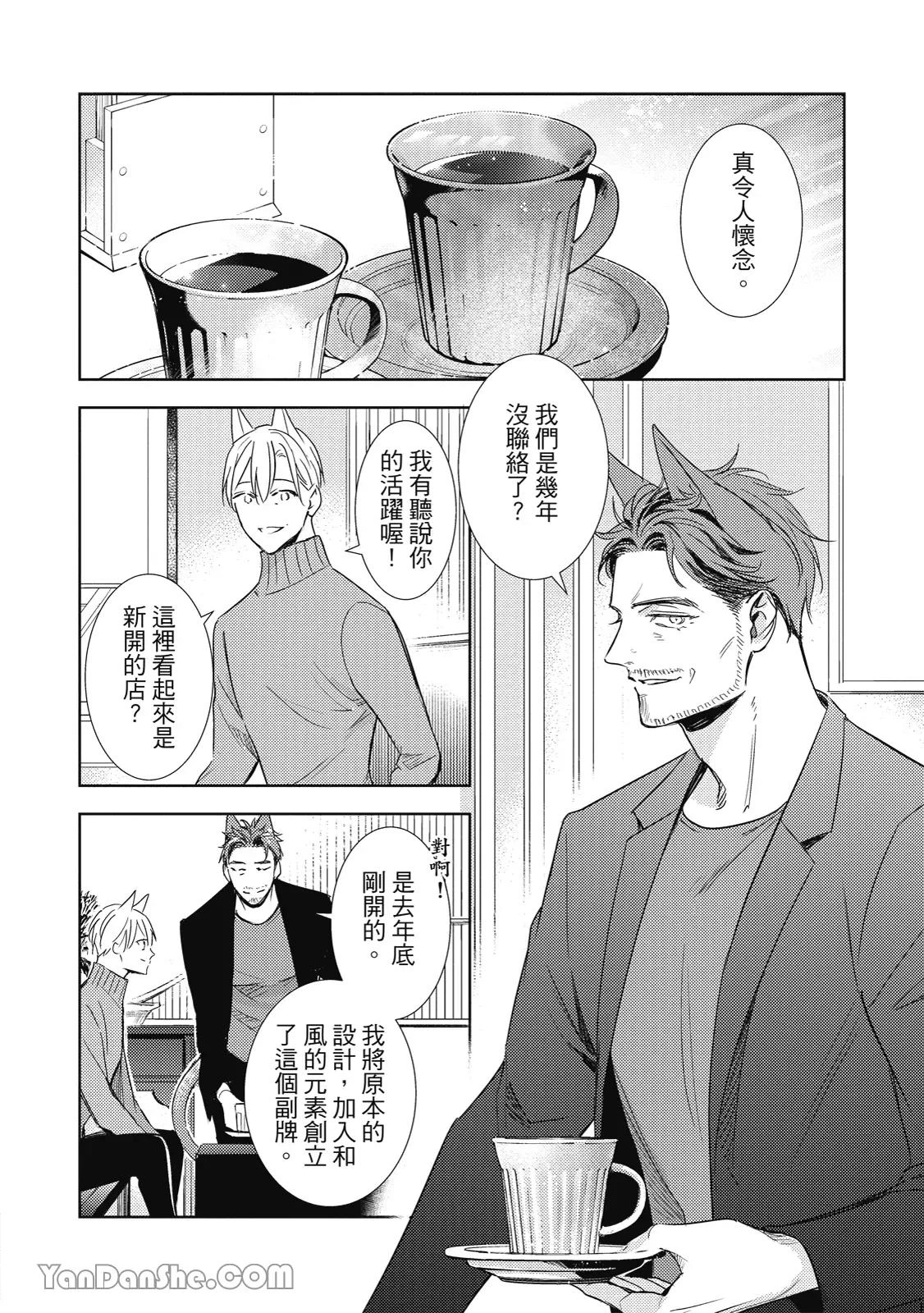 หน้า 44