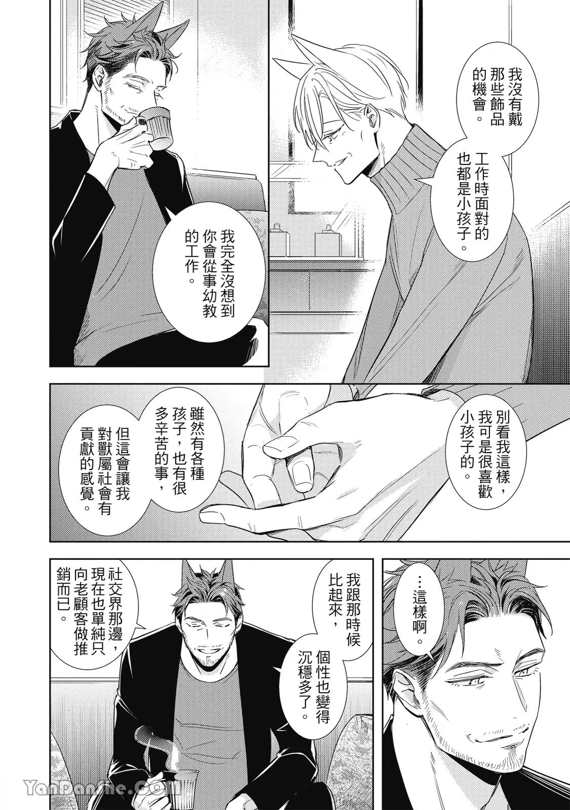 หน้า 46