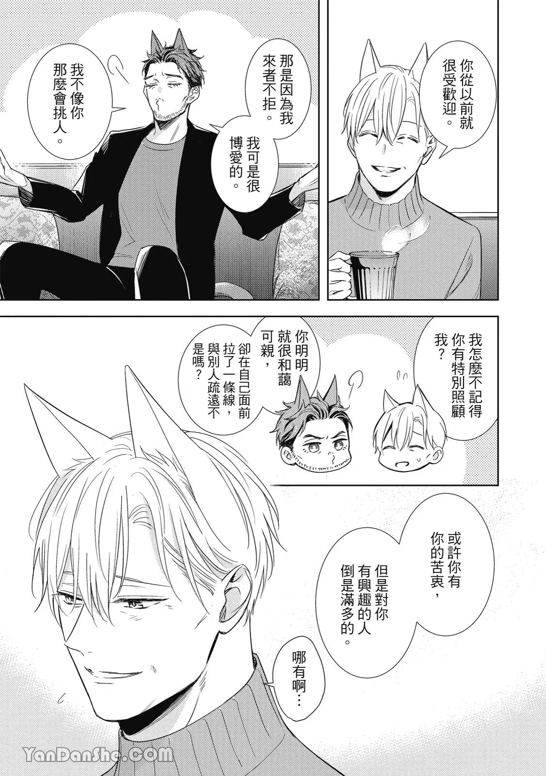 หน้า 47