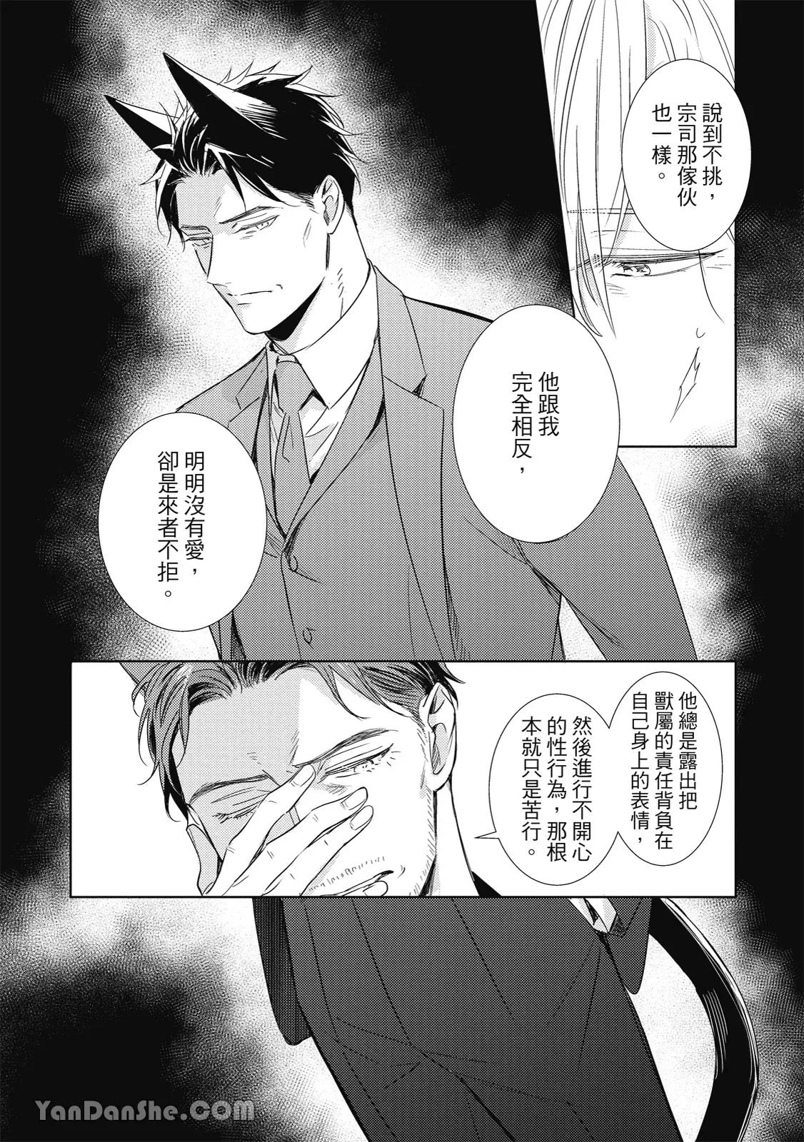 หน้า 48