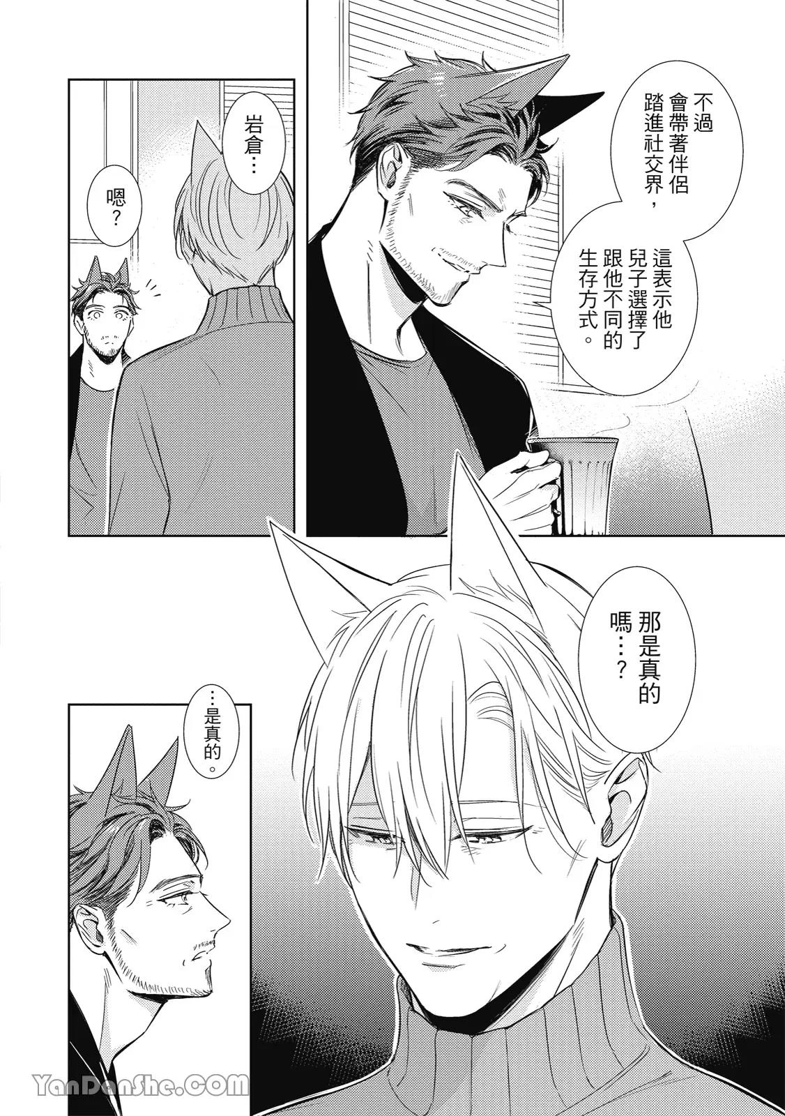 หน้า 50