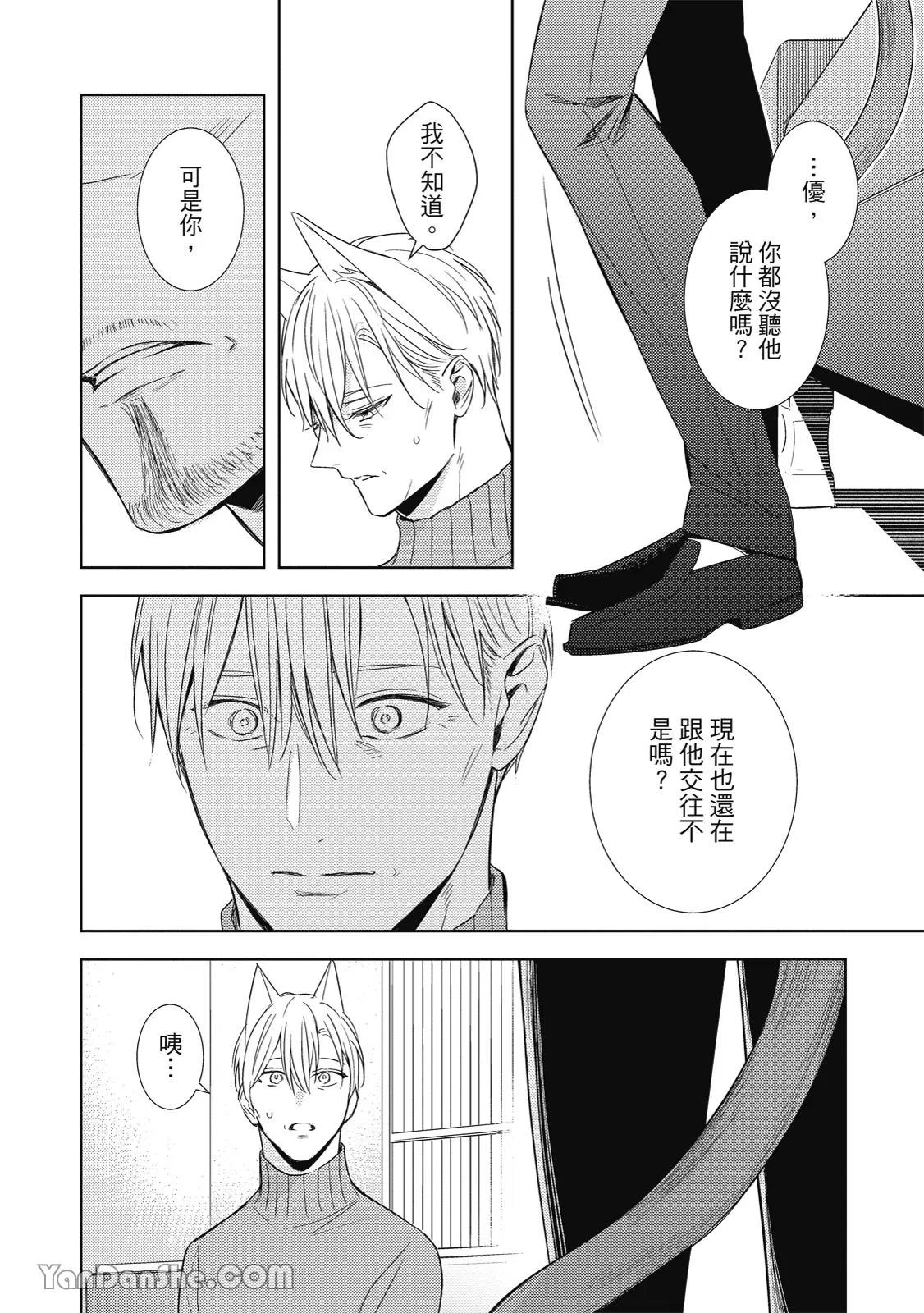 หน้า 52