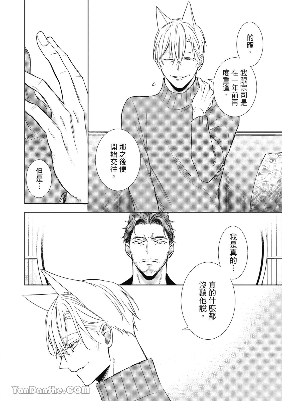 หน้า 54
