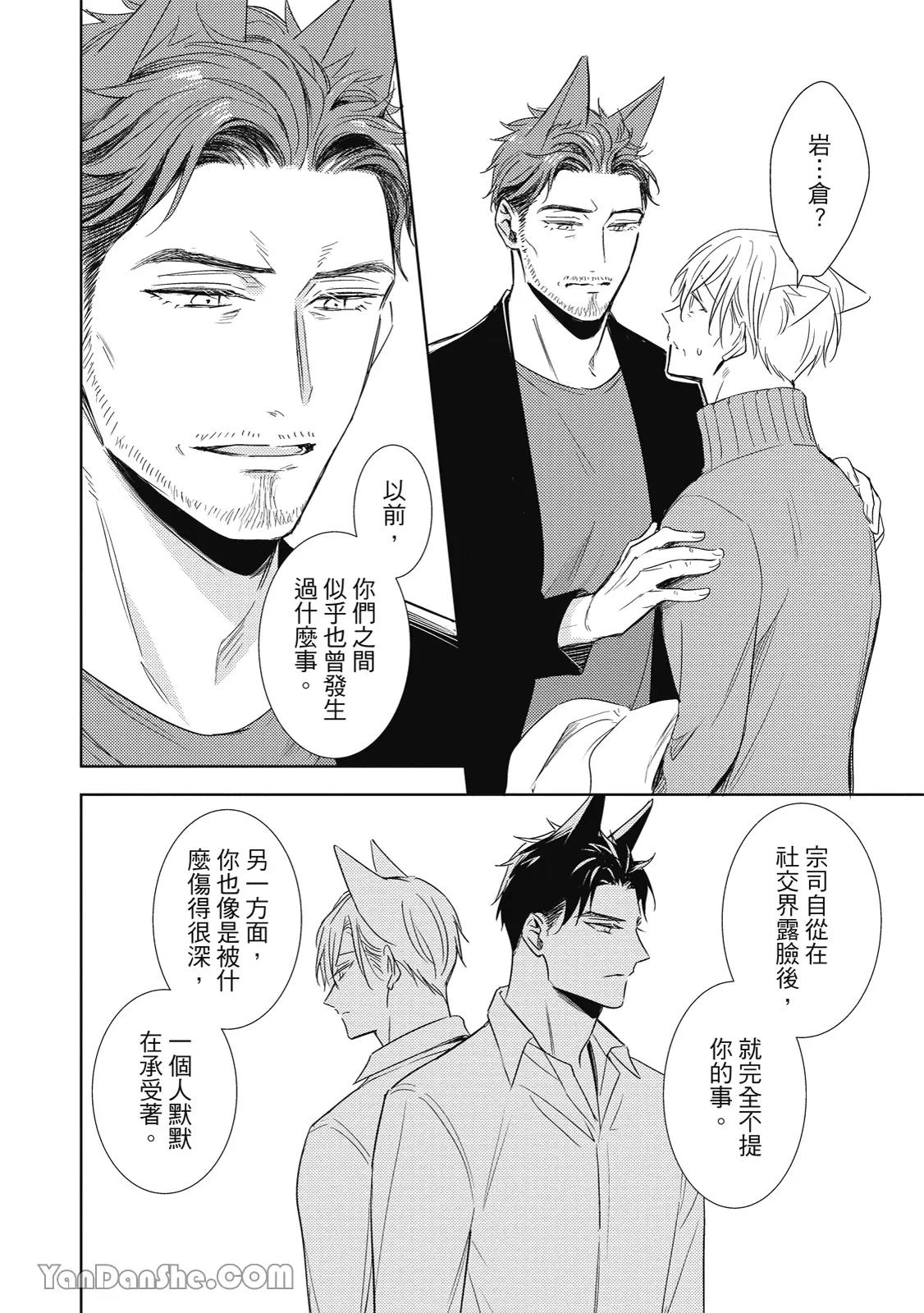 หน้า 56