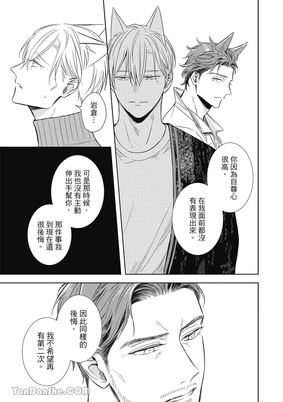 หน้า 57