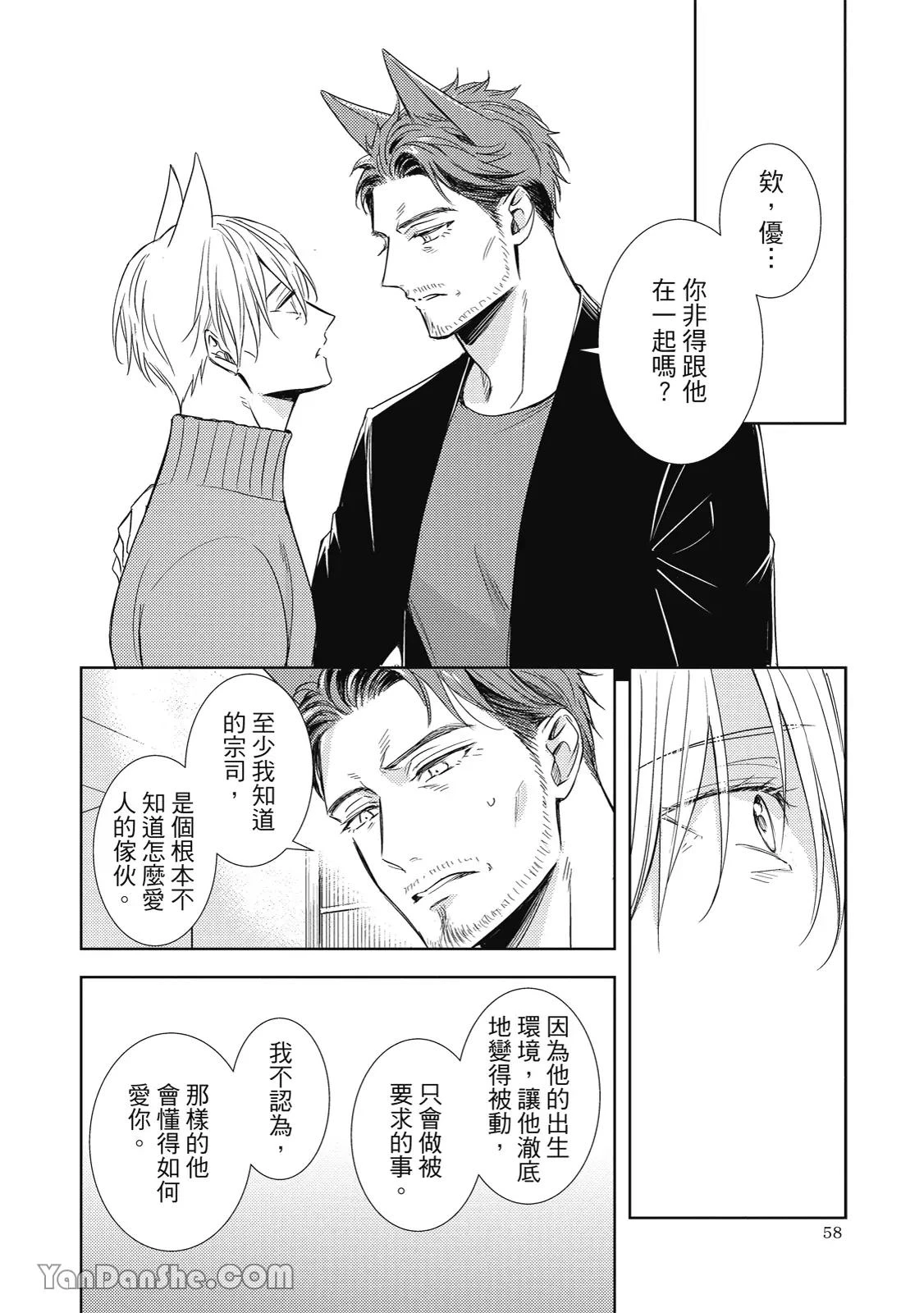 หน้า 58