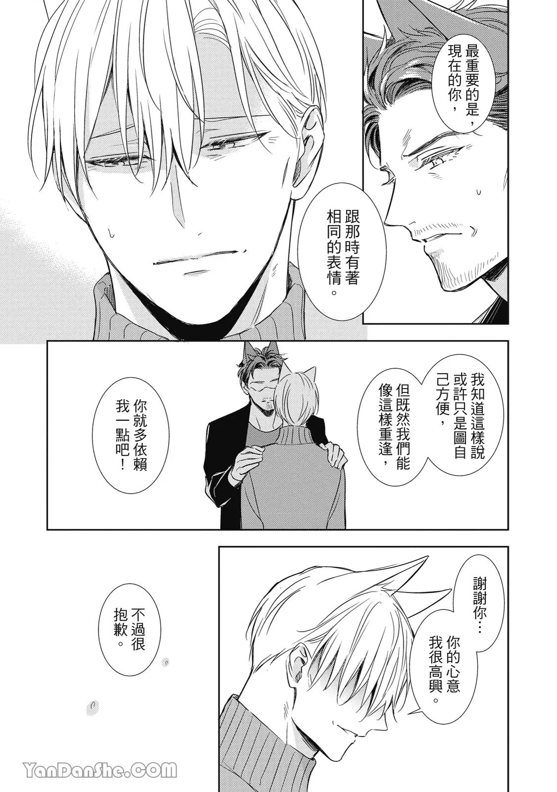 หน้า 59