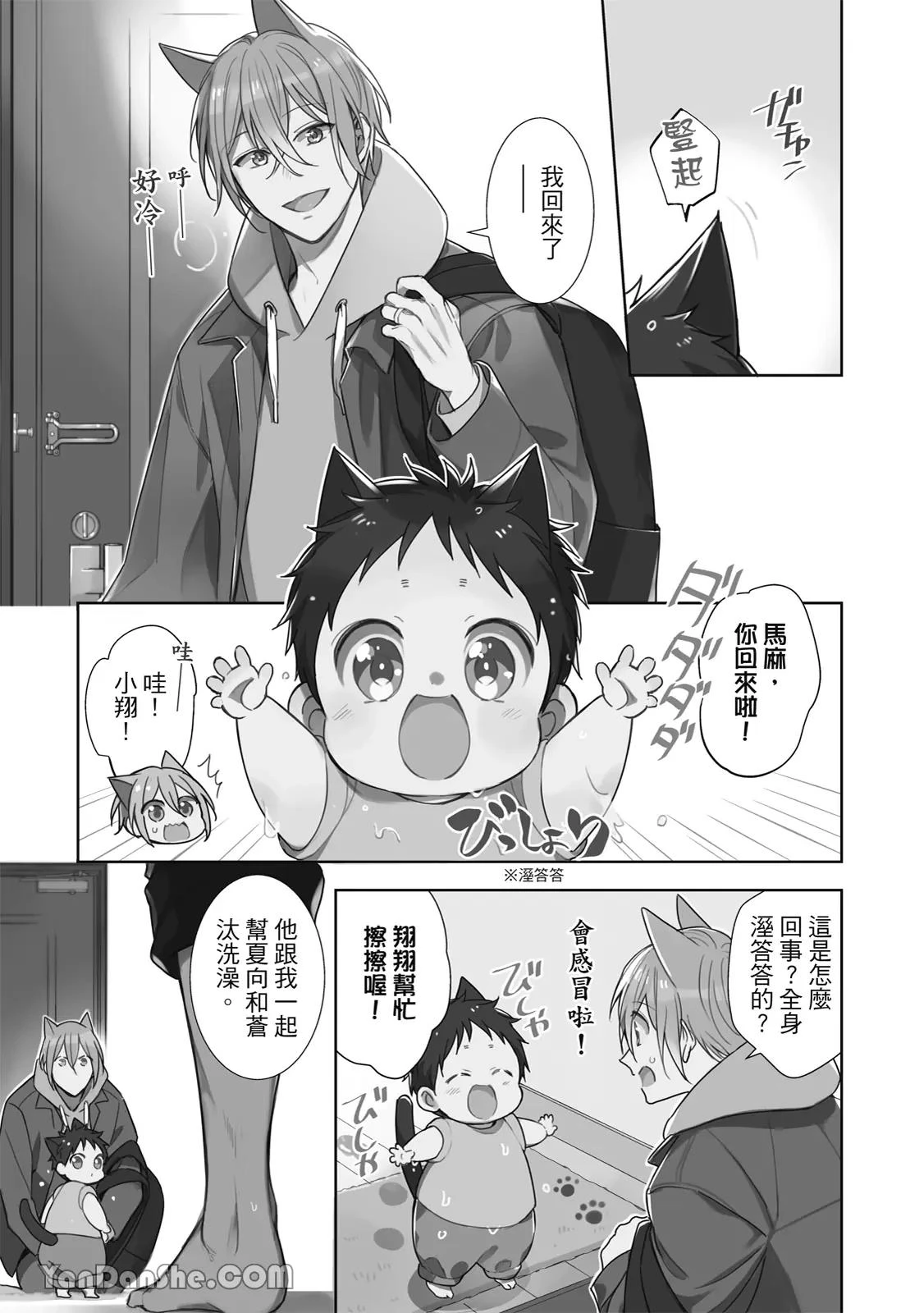 หน้า 61