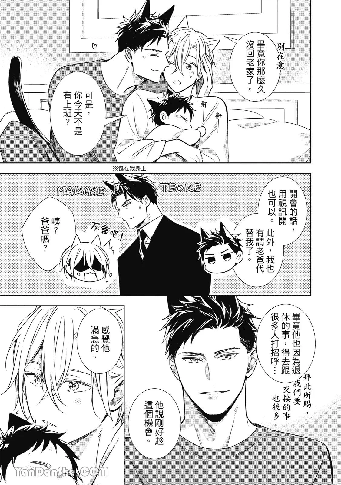 หน้า 65