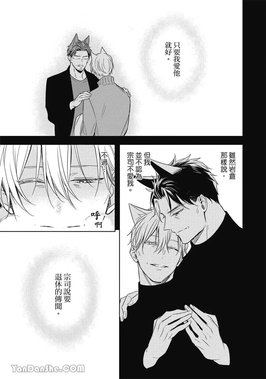 หน้า 67