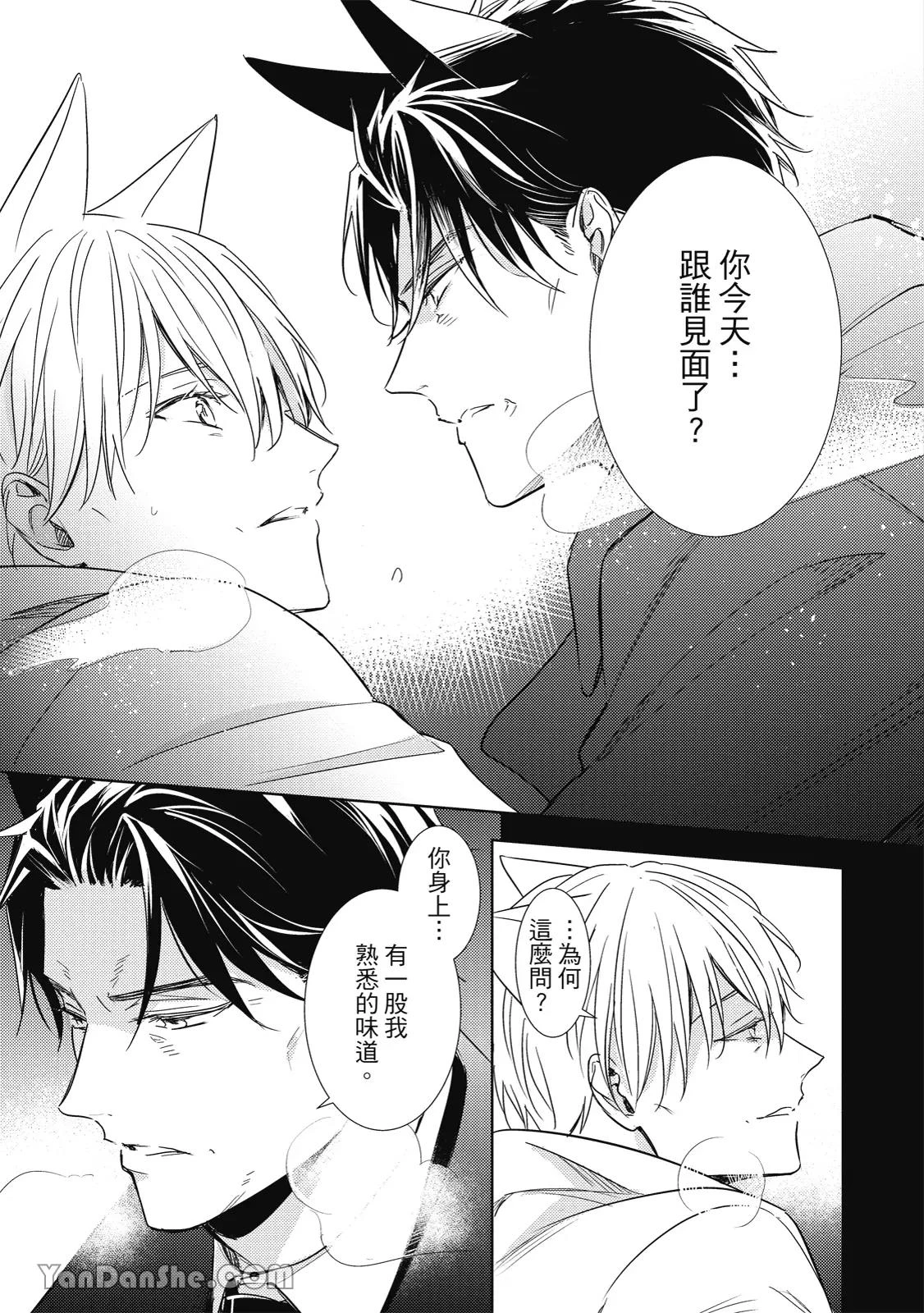 หน้า 73