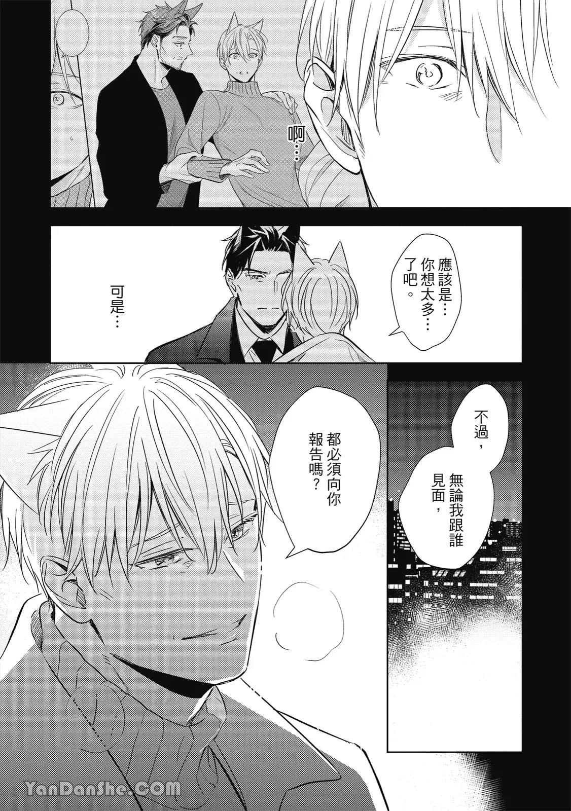 หน้า 74