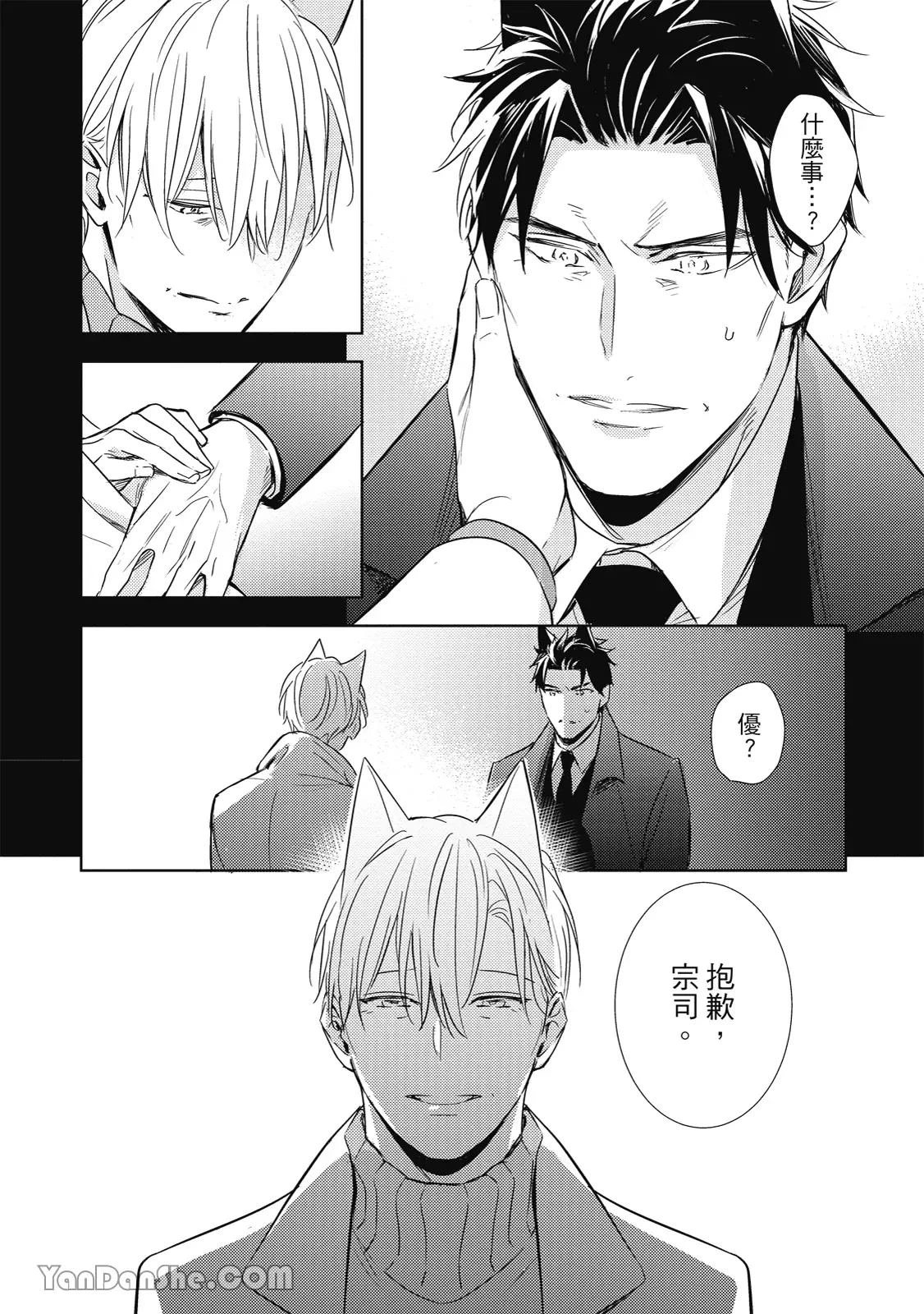 หน้า 76