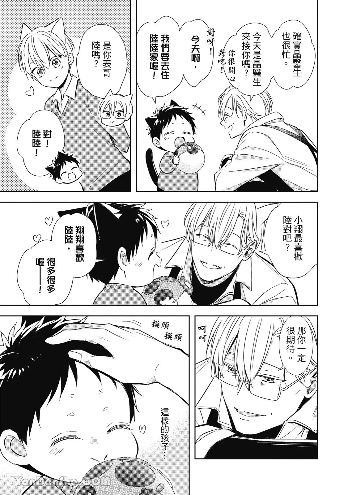 หน้า 81