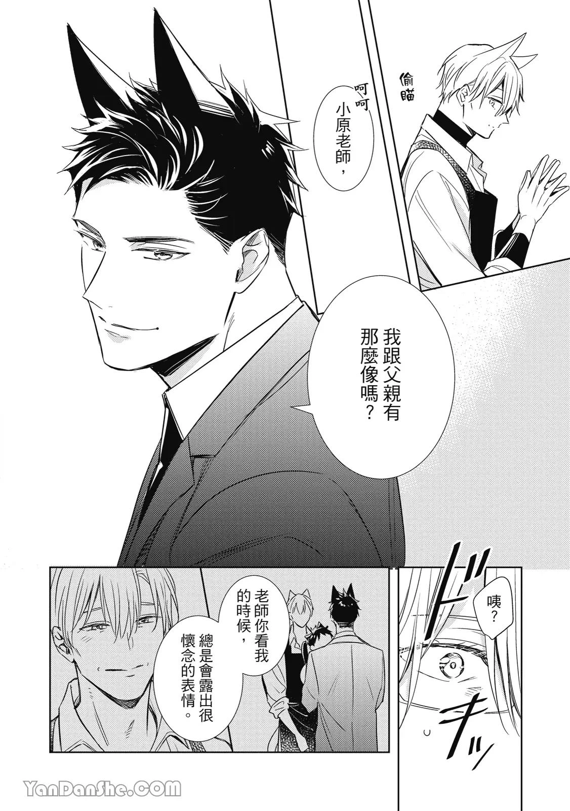 หน้า 86