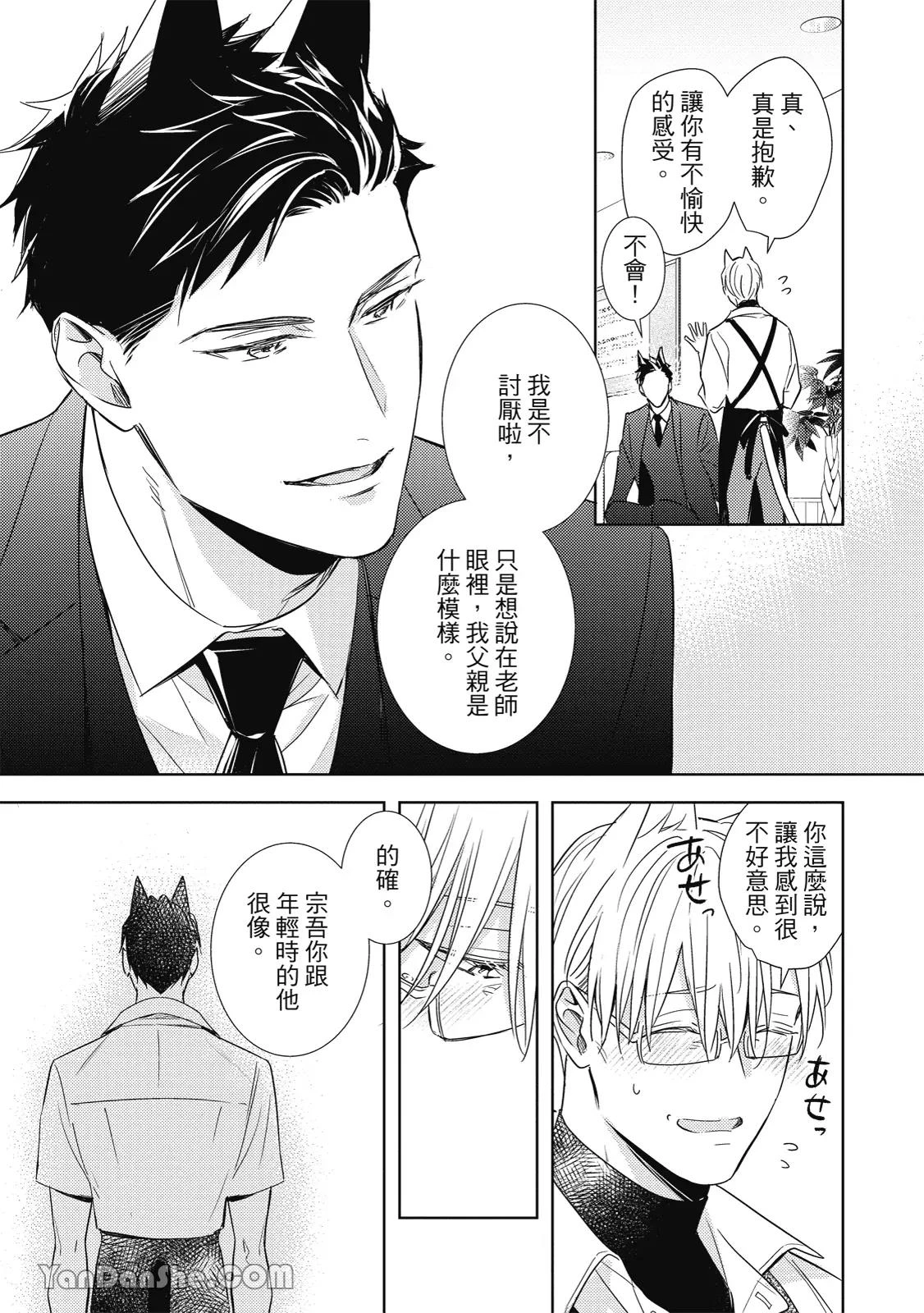 หน้า 87