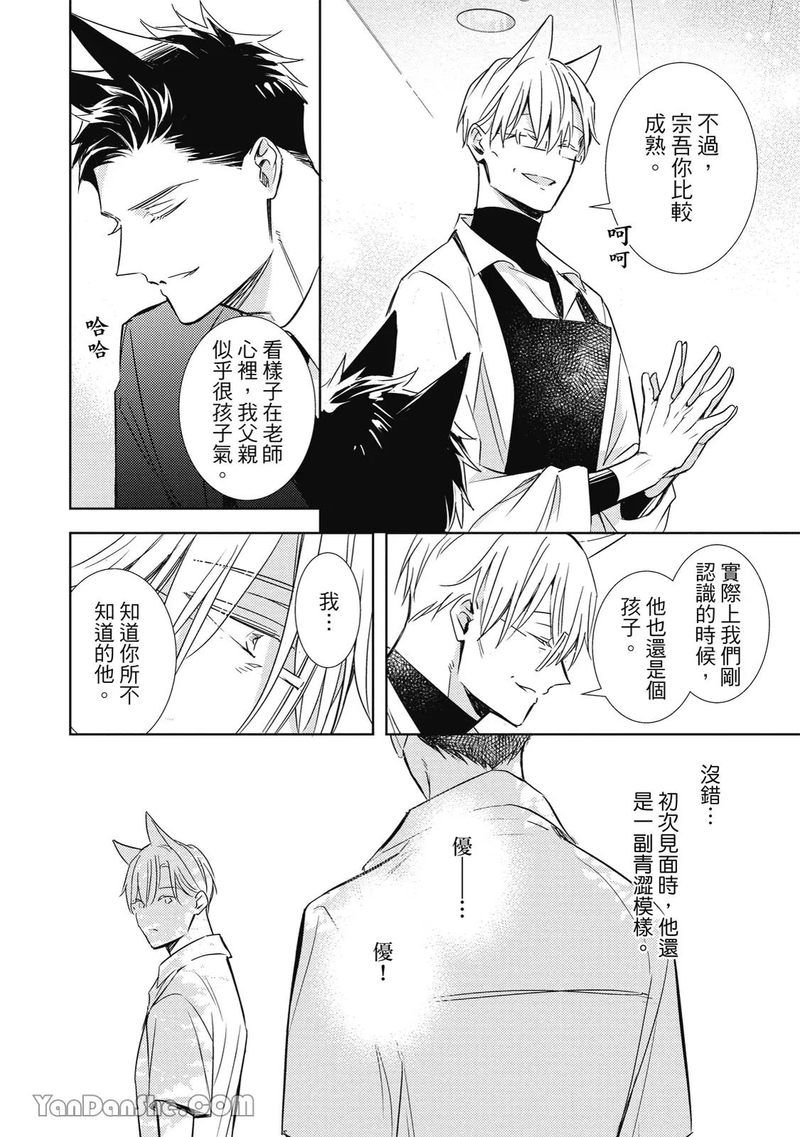 หน้า 88