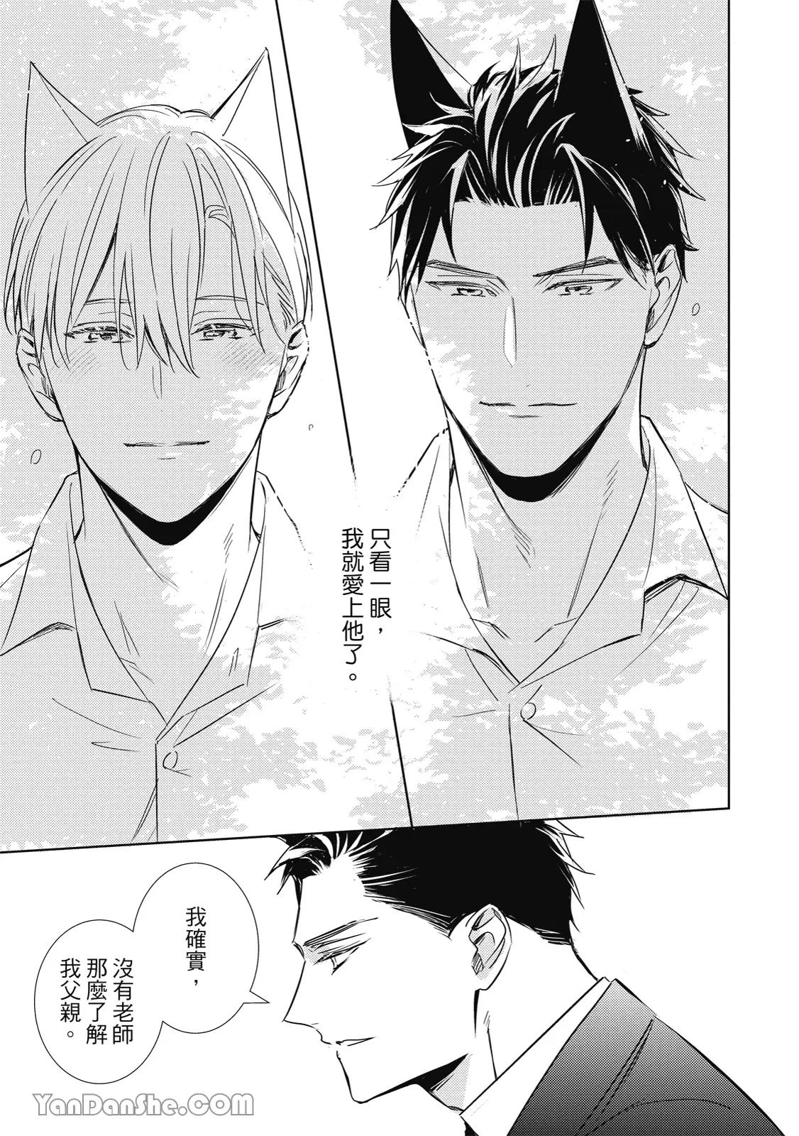 หน้า 89