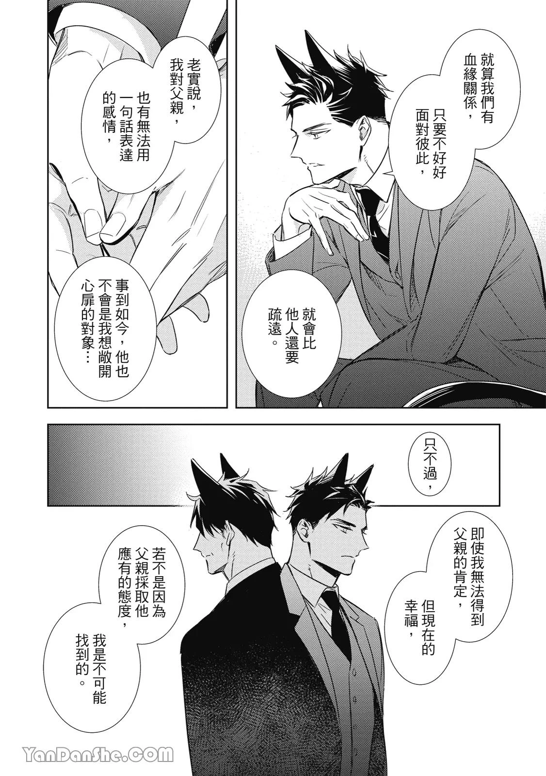 หน้า 90