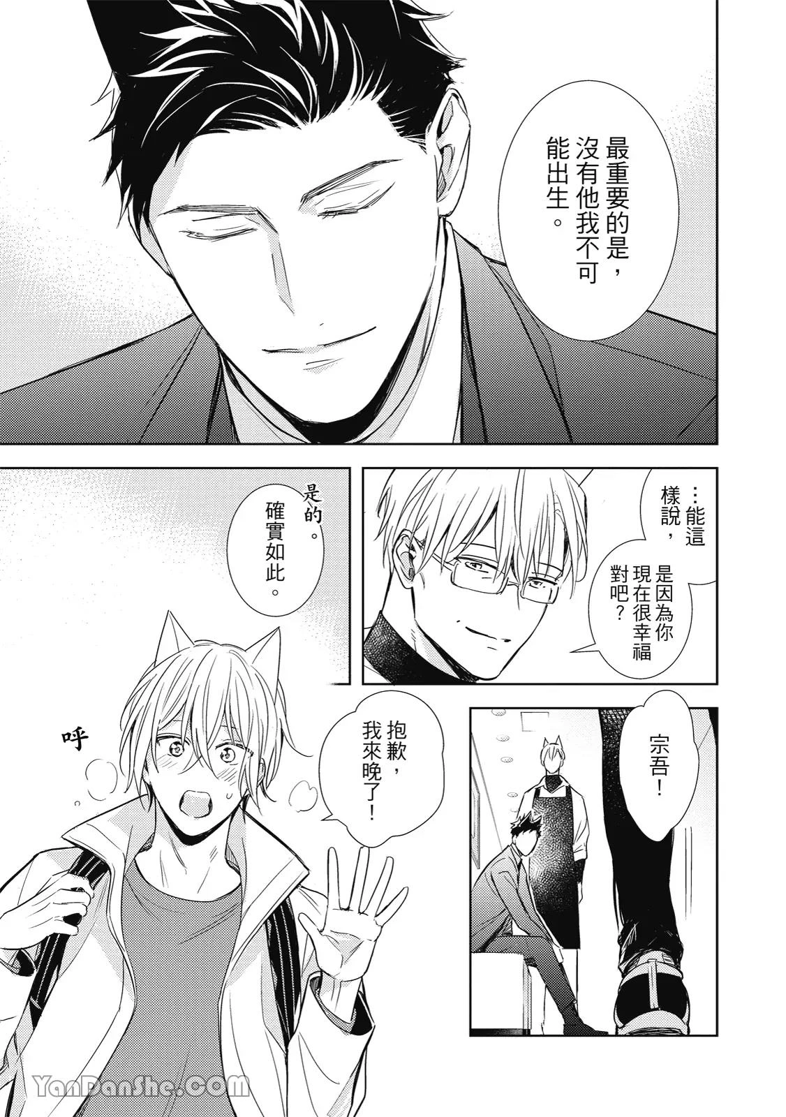 หน้า 91